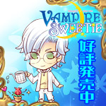 VAMPIRE SWEETIEI
